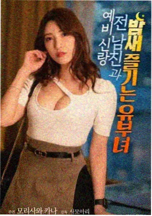 第七封来信电影封面