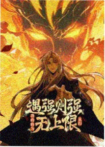 动画原画资讯配图