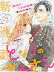 深夜谈话局更新预览图